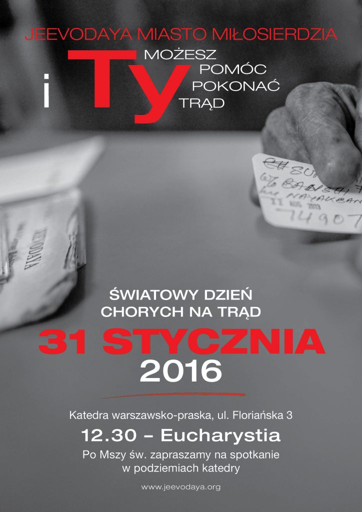 Plakat Jeevodaya 2016