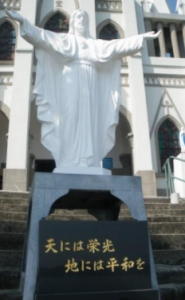Magome church Iojima figura Chrystusa